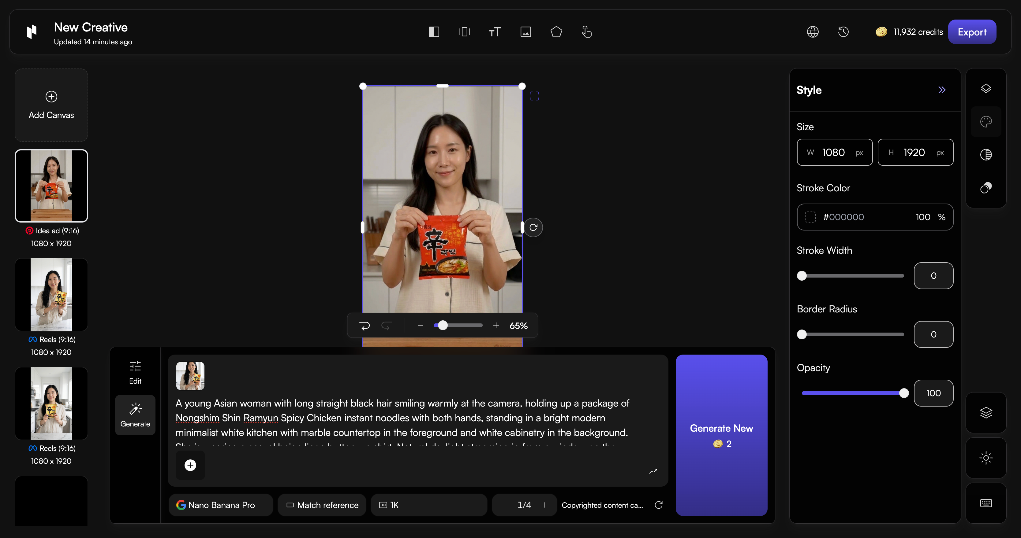Generative Editor prompt box and model settings