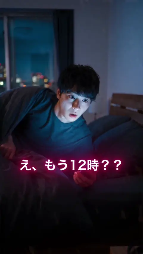 Renight Japan UGC Home Insomnia