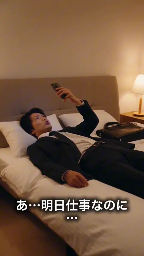 Renight Japan UGC Salaryman Hotel